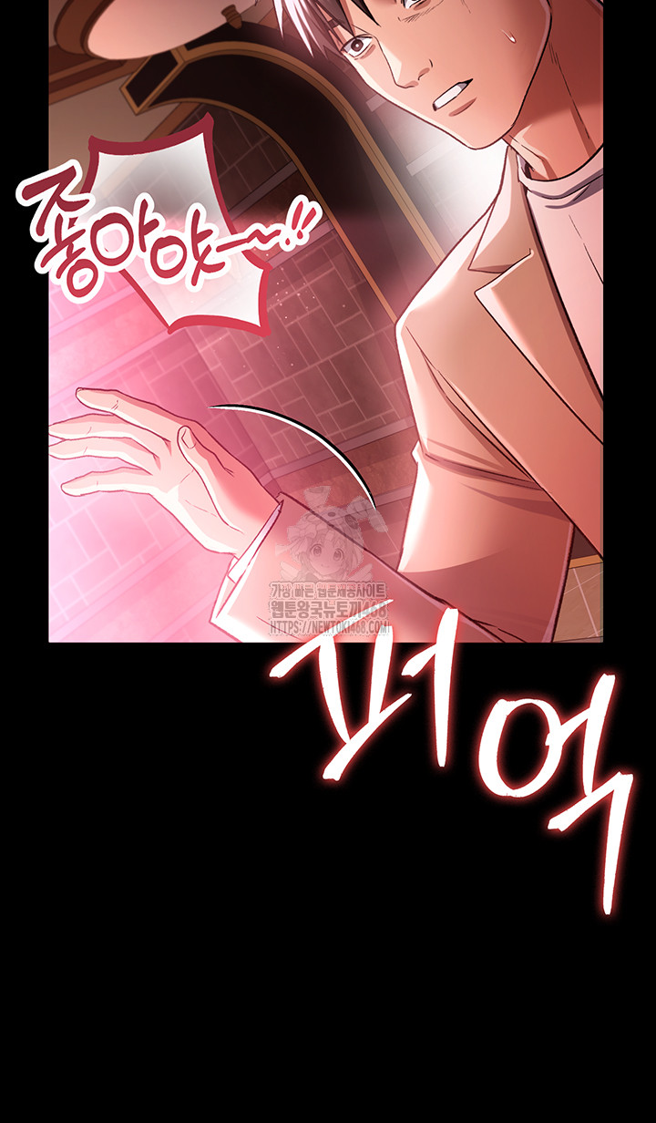A Dangerous Deal and The Girl Next Door Raw - Chapter 18 [photo 44] - MangaPorn