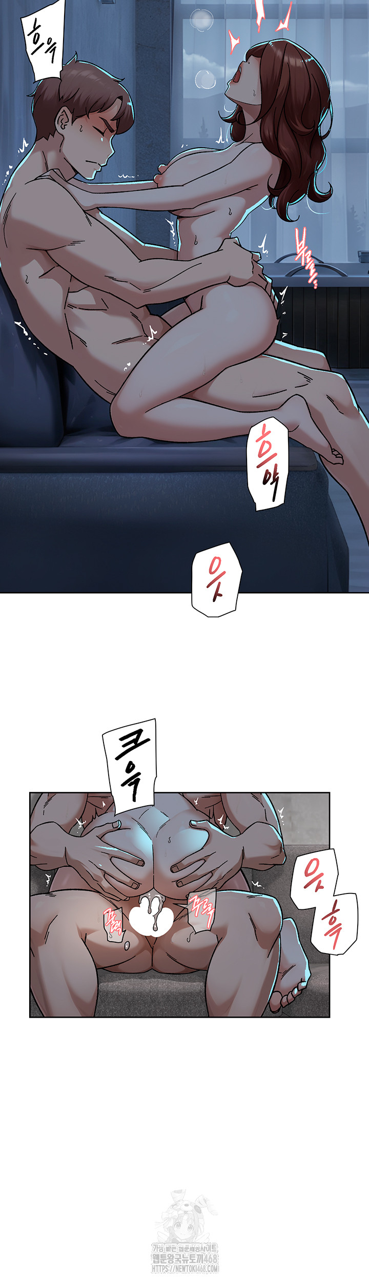 Cleaning Service Raw - Chapter 50 [photo 23] - MangaPorn