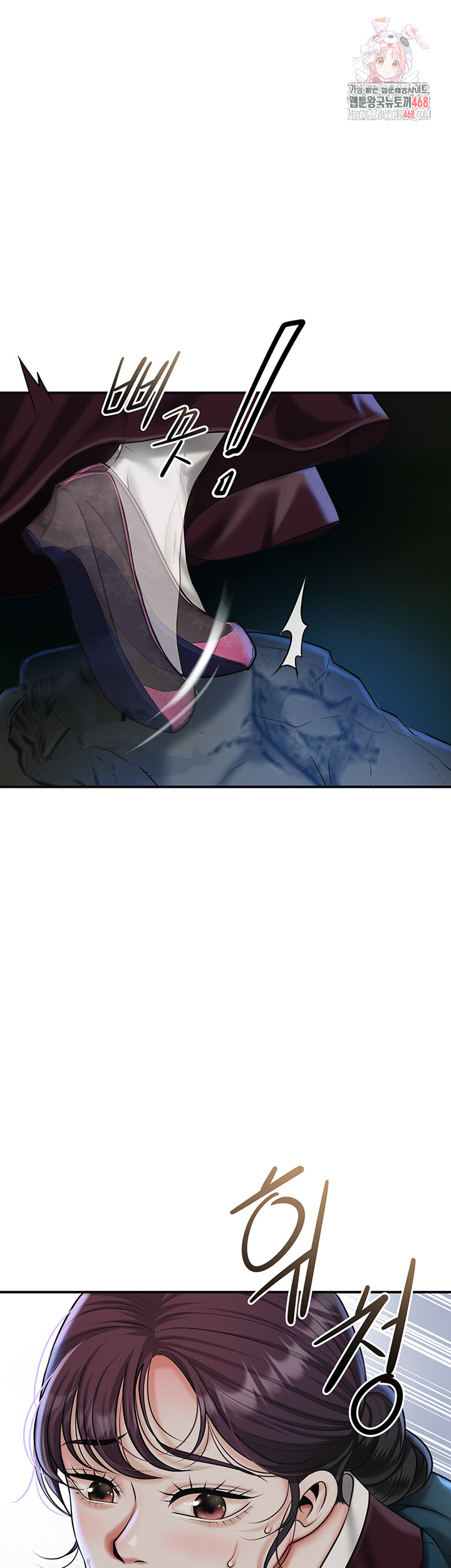 Brothel Raw - Chapter 73 [photo 1] - MangaPorn