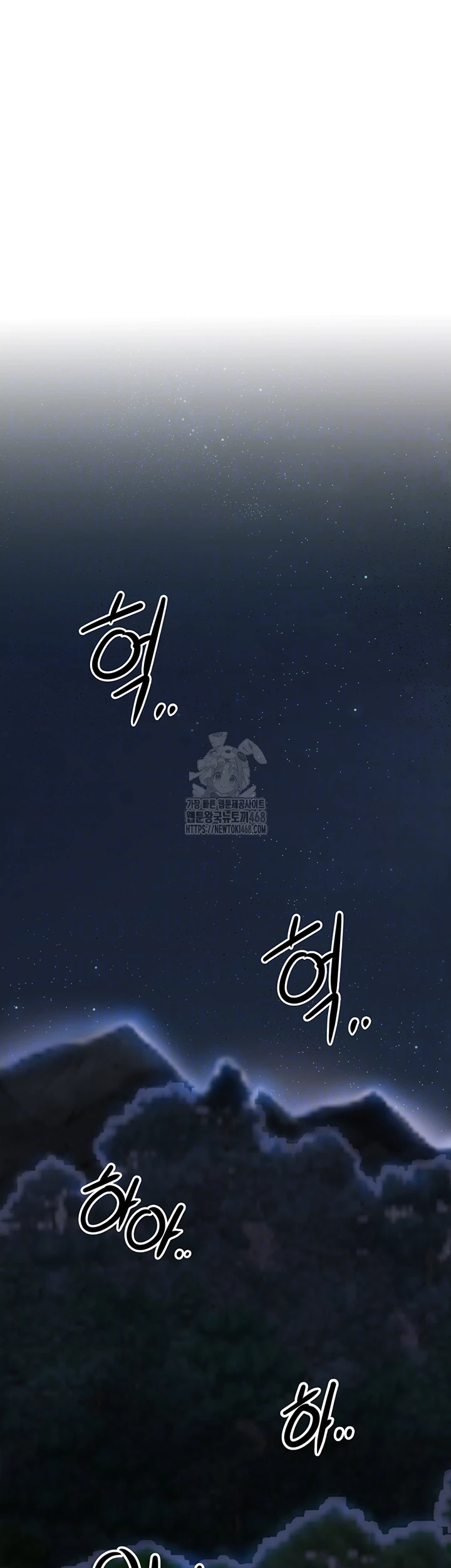 Brothel Raw - Chapter 73 [photo 14] - MangaPorn