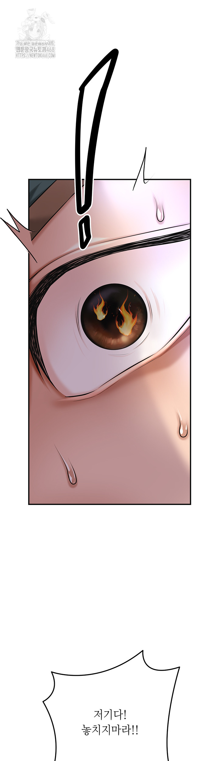 Brothel Raw - Chapter 73 [photo 17] - MangaPorn