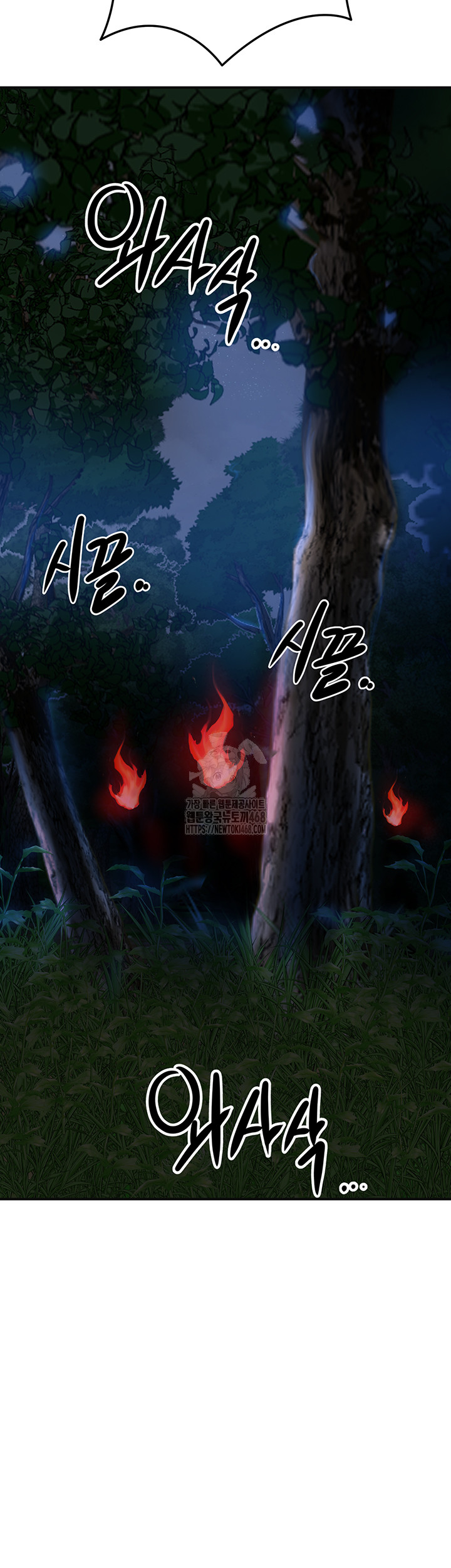 Brothel Raw - Chapter 73 [photo 18] - MangaPorn