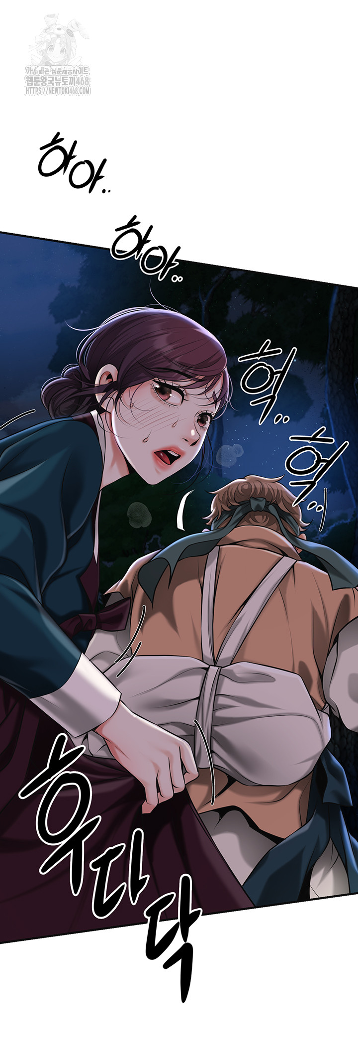 Brothel Raw - Chapter 73 [photo 19] - MangaPorn