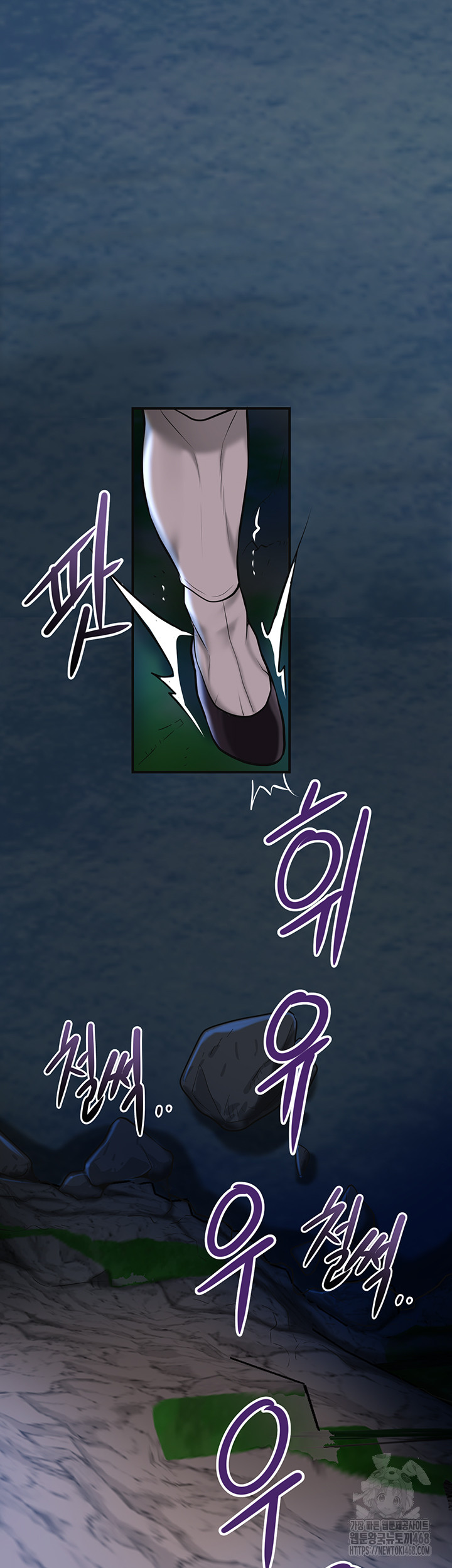 Brothel Raw - Chapter 73 [photo 30] - MangaPorn