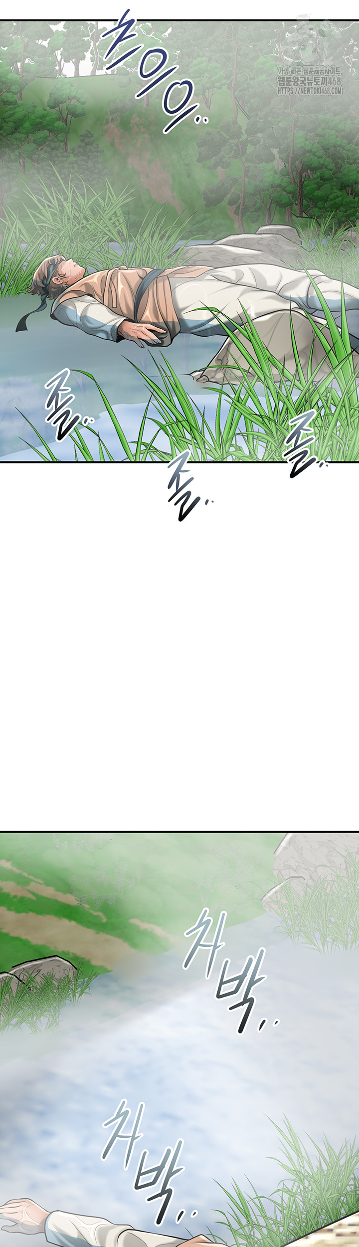 Brothel Raw - Chapter 73 [photo 46] - MangaPorn