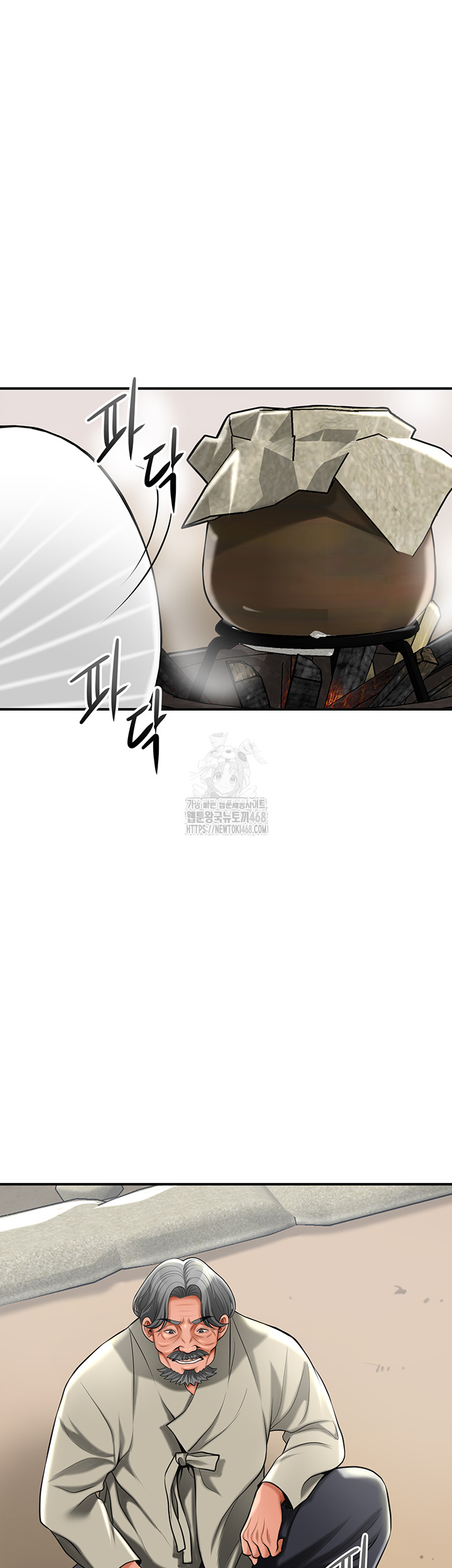 Brothel Raw - Chapter 73 [photo 51] - MangaPorn