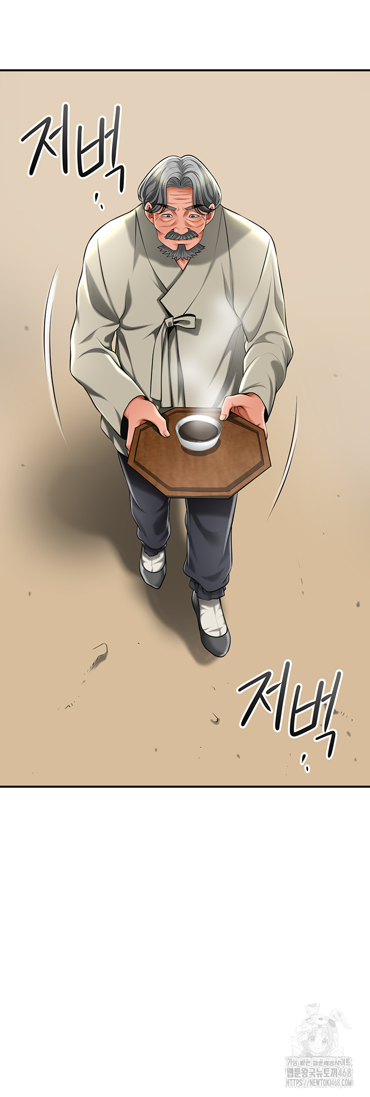 Brothel Raw - Chapter 73 [photo 55] - MangaPorn