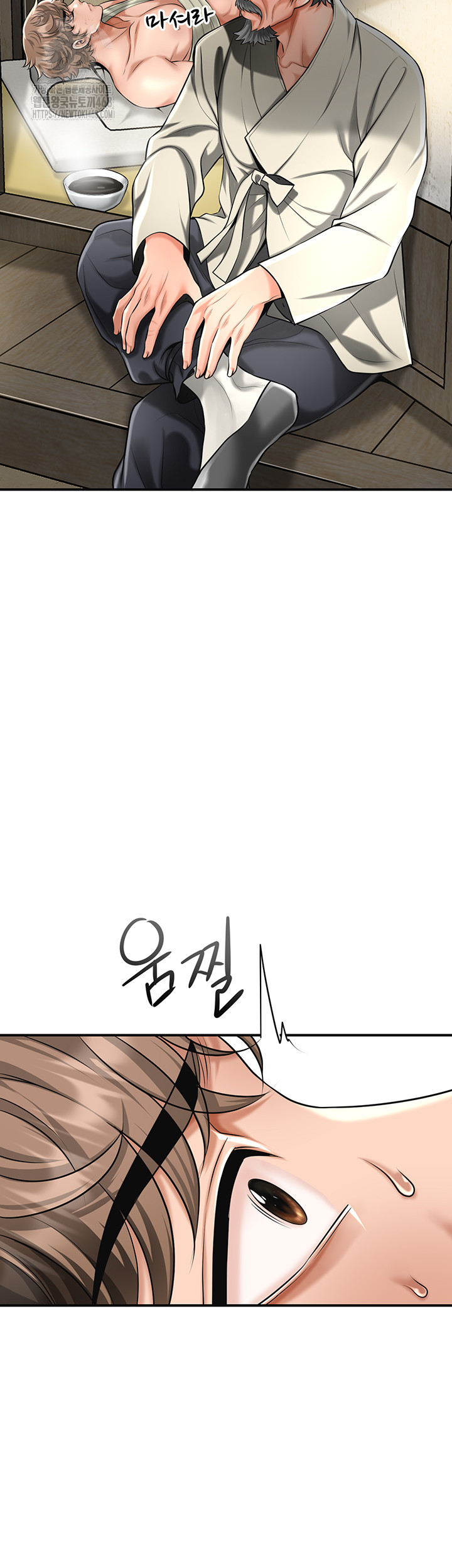 Brothel Raw - Chapter 73 [photo 57] - MangaPorn