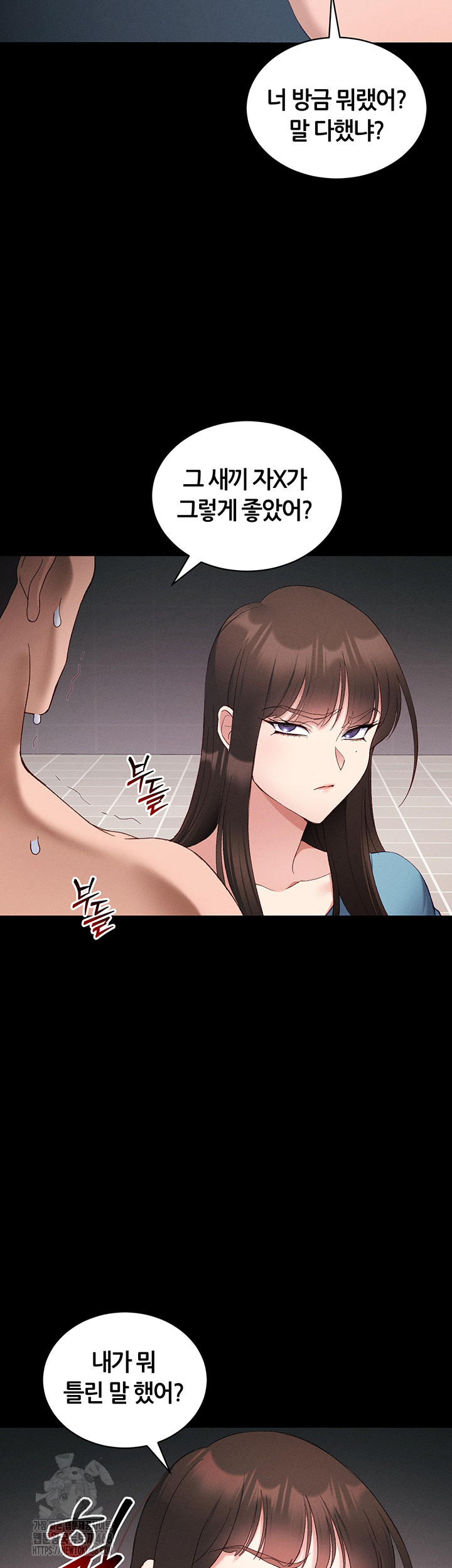 Taming A Female Bully Raw - Chapter 41 [photo 48] - MangaPorn