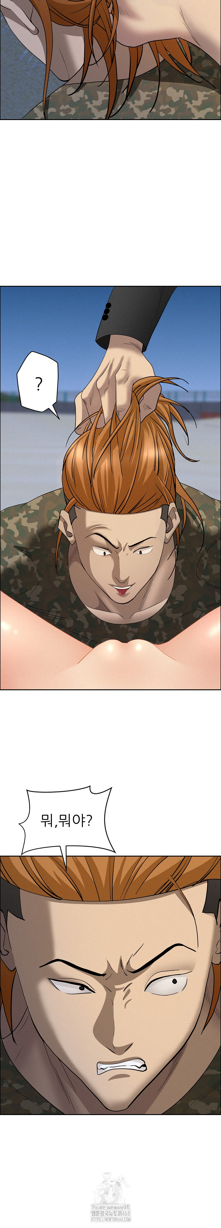 Milf Guard Raw - Chapter 57 [photo 19] - MangaPorn
