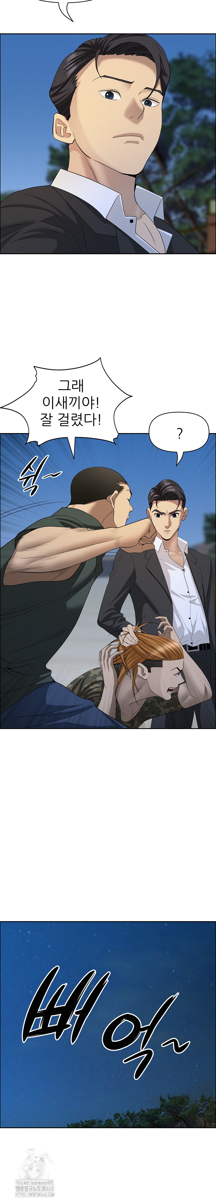 Milf Guard Raw - Chapter 57 [photo 22] - MangaPorn
