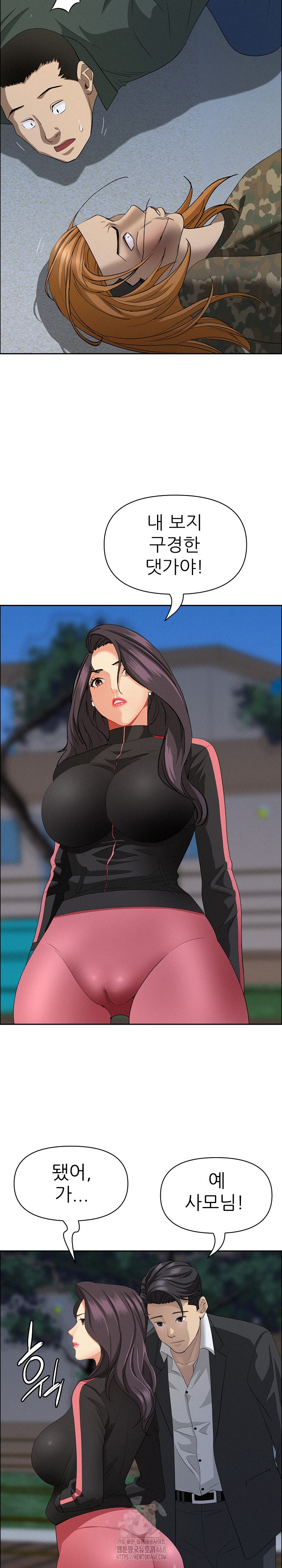 Milf Guard Raw - Chapter 57 [photo 28] - MangaPorn