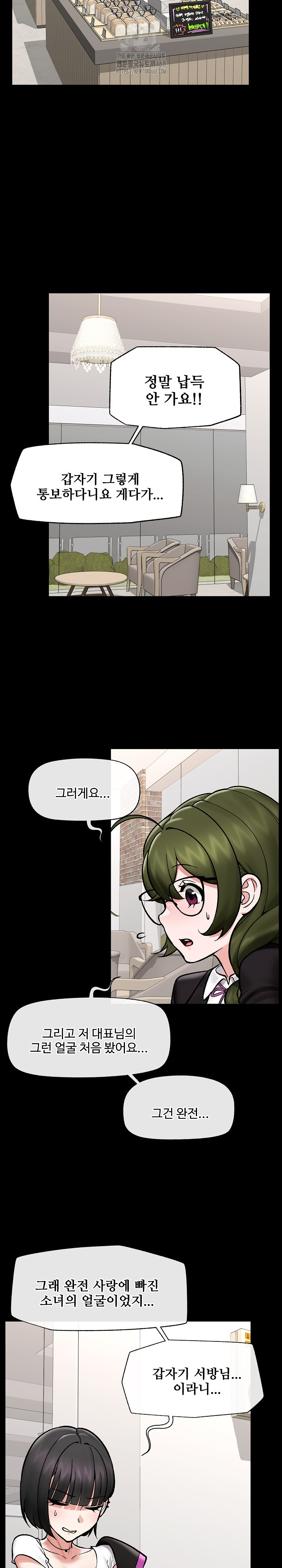 Hypnotist Security Guard Raw - Chapter 66 [photo 13] - MangaPorn