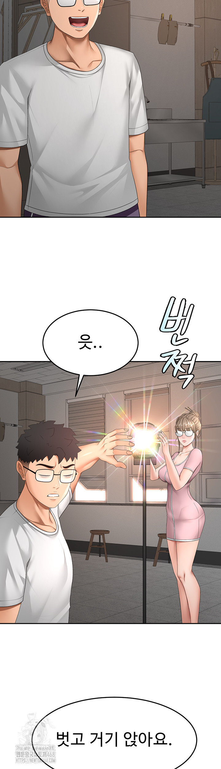 Rooftop Sex King Raw - Chapter 40 [photo 13] - MangaPorn