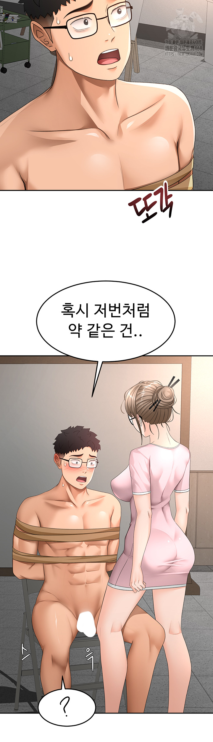 Rooftop Sex King Raw - Chapter 40 [photo 21] - MangaPorn