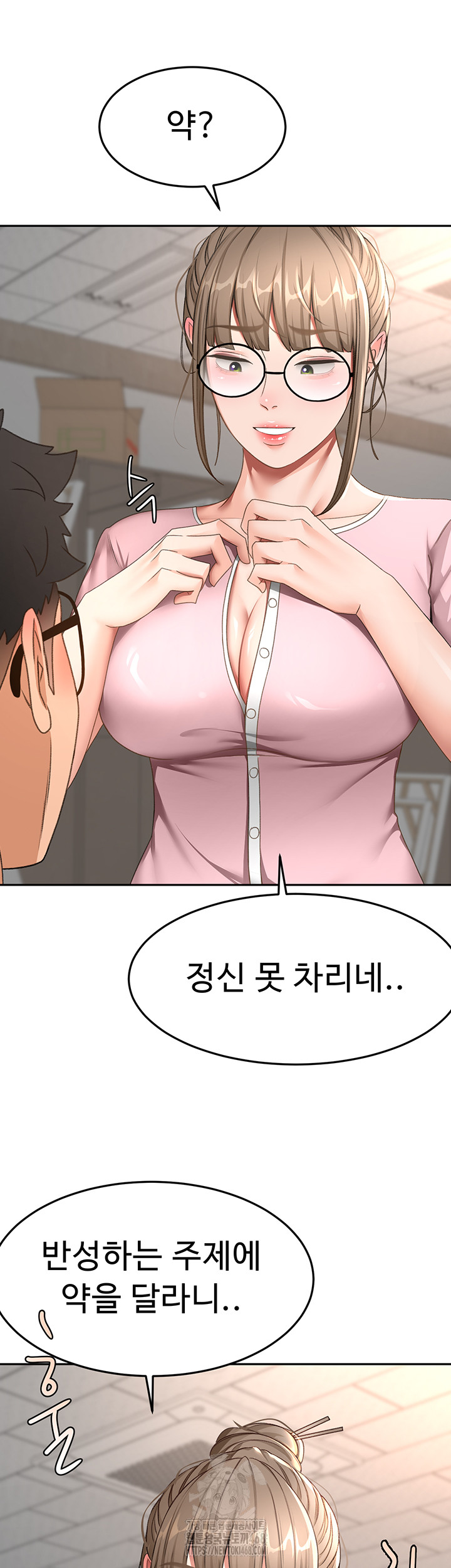Rooftop Sex King Raw - Chapter 40 [photo 23] - MangaPorn