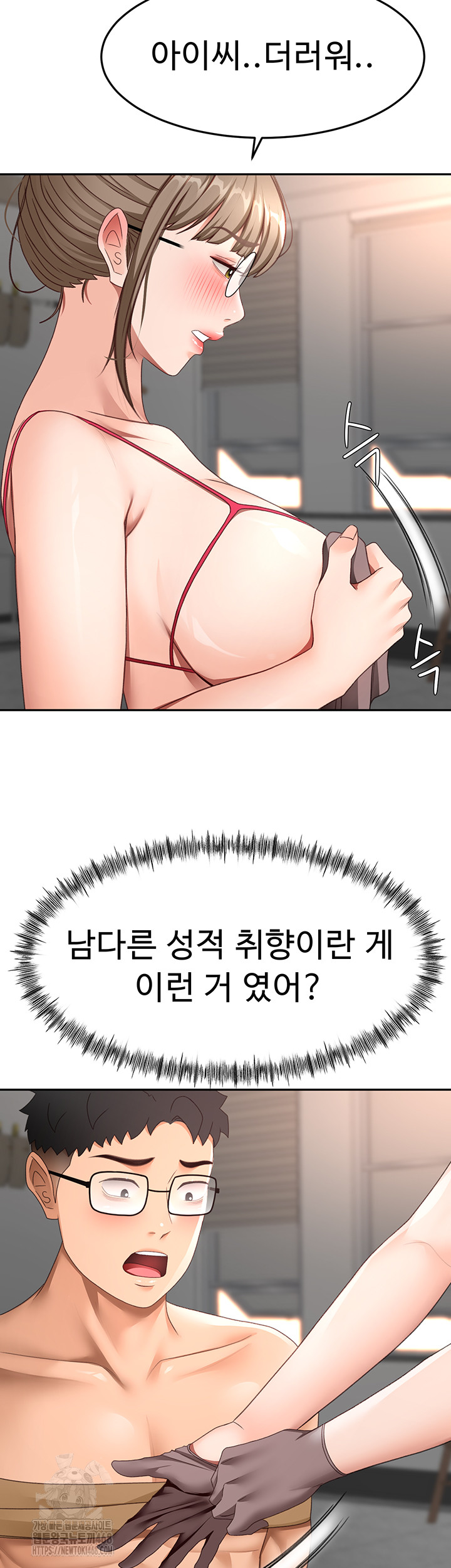 Rooftop Sex King Raw - Chapter 40 [photo 34] - MangaPorn
