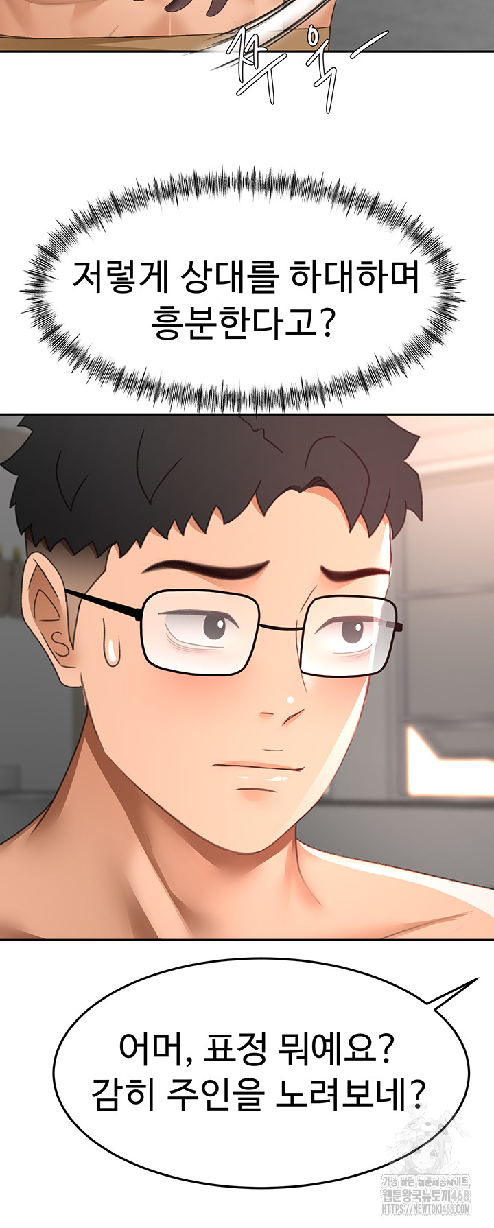 Rooftop Sex King Raw - Chapter 40 [photo 35] - MangaPorn