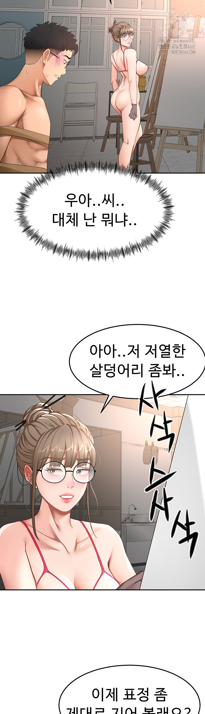 Rooftop Sex King Raw - Chapter 40 [photo 37] - MangaPorn