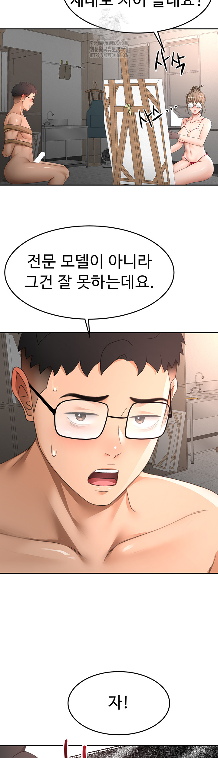 Rooftop Sex King Raw - Chapter 40 [photo 38] - MangaPorn