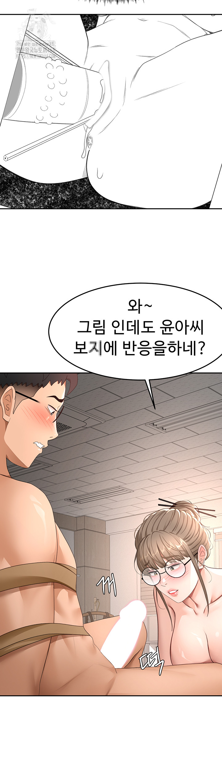 Rooftop Sex King Raw - Chapter 40 [photo 41] - MangaPorn