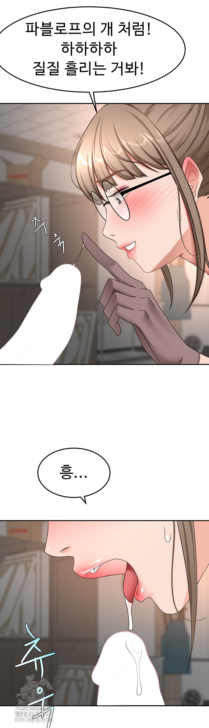 Rooftop Sex King Raw - Chapter 40 [photo 43] - MangaPorn