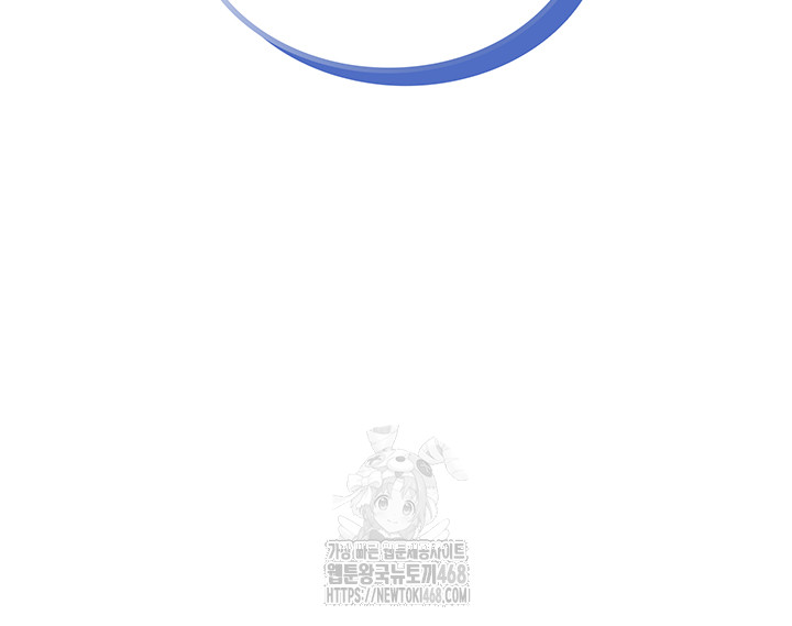 Wireless Onahole Raw - Chapter 49 [photo 10] - MangaPorn