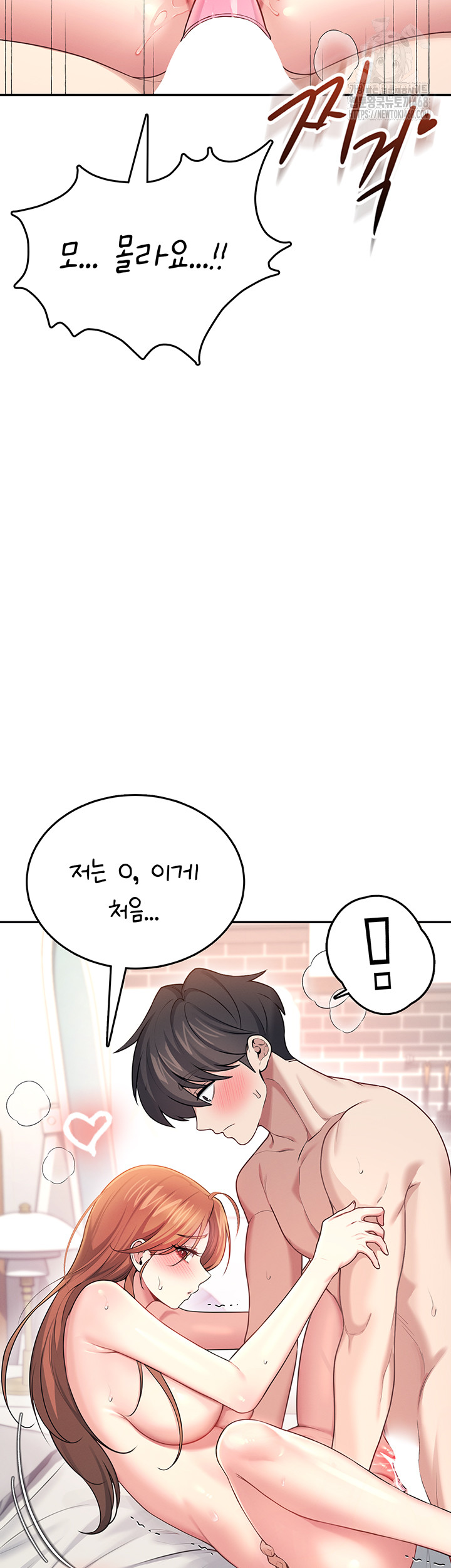 Wireless Onahole Raw - Chapter 49 [photo 36] - MangaPorn