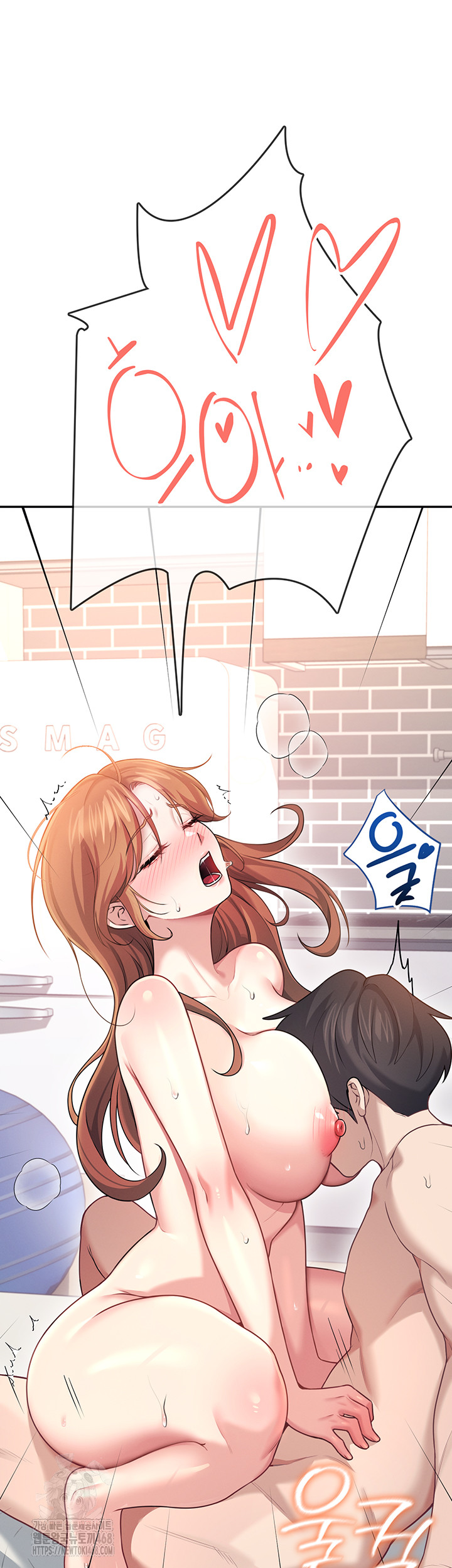 Wireless Onahole Raw - Chapter 49 [photo 53] - MangaPorn