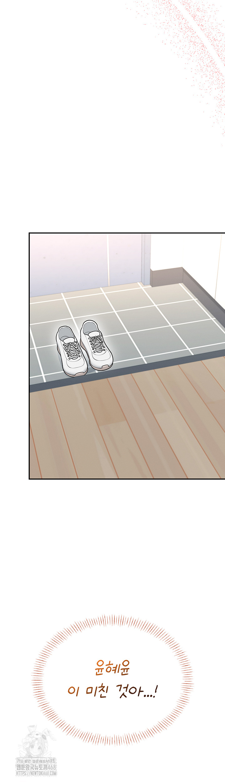 Wireless Onahole Raw - Chapter 49 [photo 65] - MangaPorn