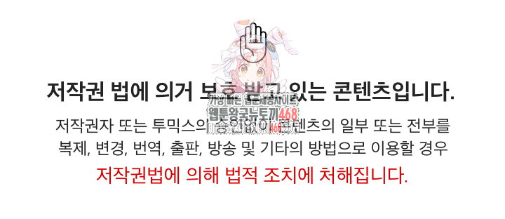 From Pauper to Prince Raw - Chapter 27 [photo 1] - MangaPorn