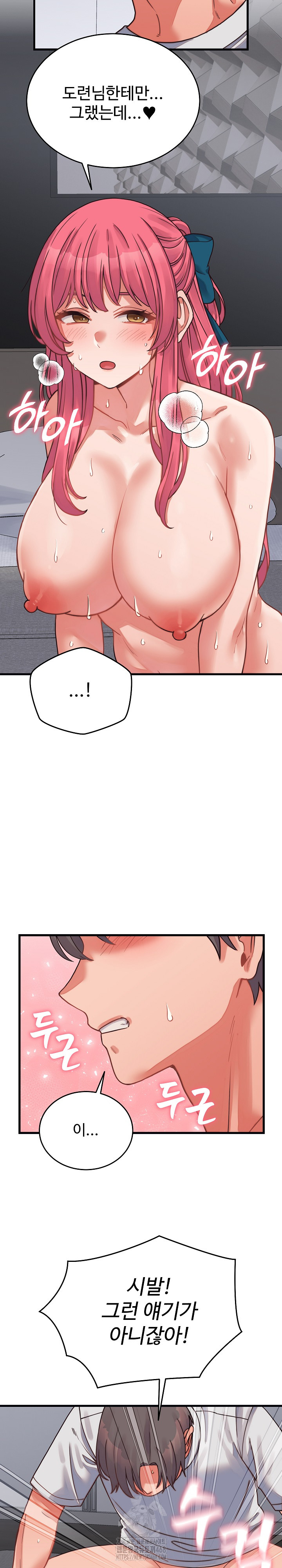 From Pauper to Prince Raw - Chapter 27 [photo 11] - MangaPorn