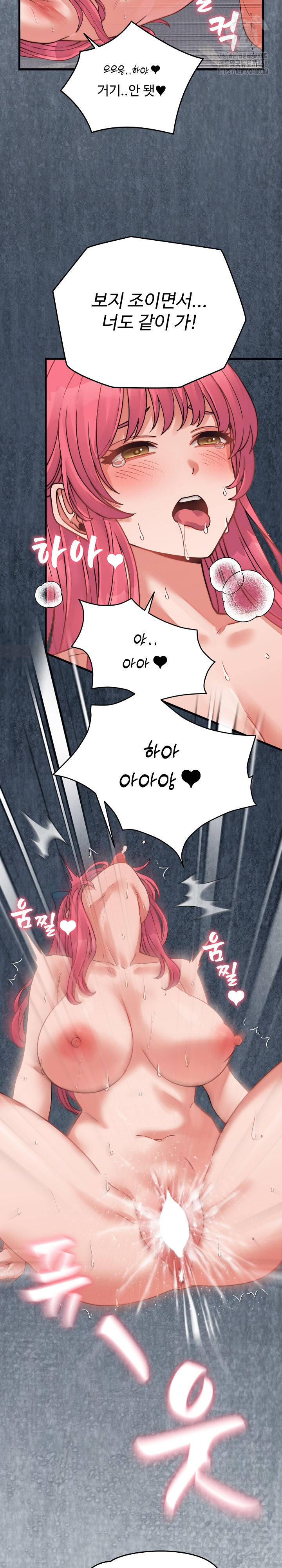 From Pauper to Prince Raw - Chapter 27 [photo 13] - MangaPorn