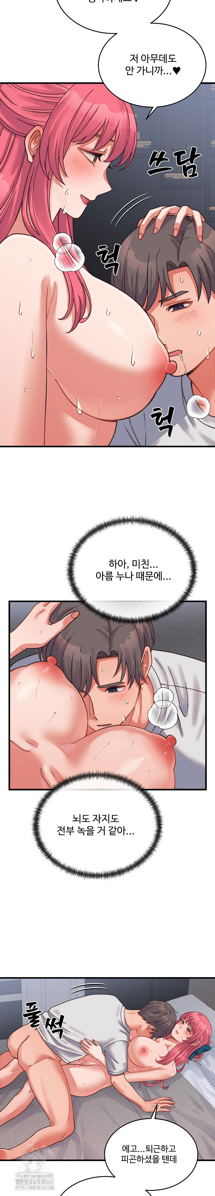 From Pauper to Prince Raw - Chapter 27 [photo 25] - MangaPorn
