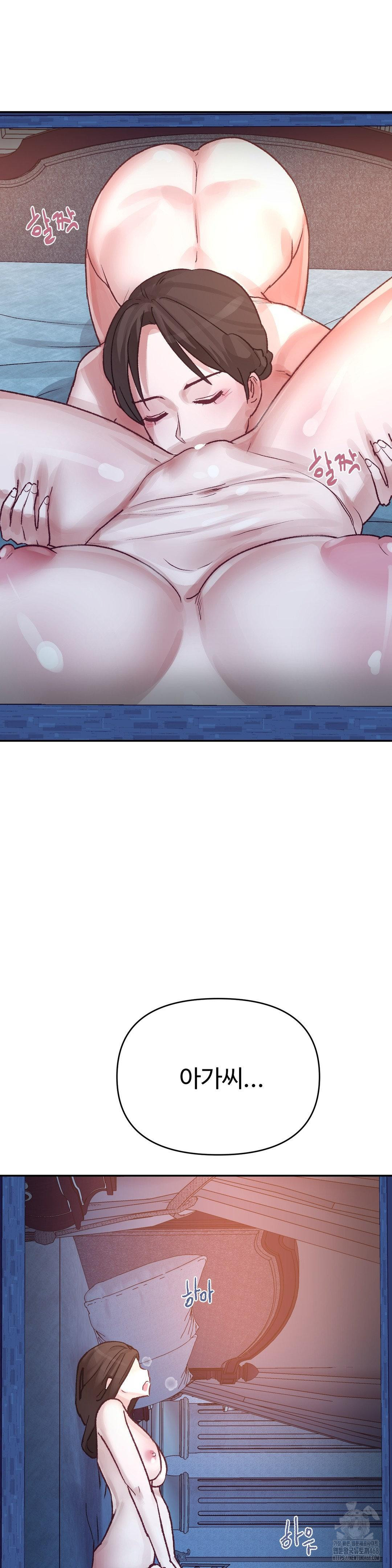 Why is This True? Raw - Chapter 37 [photo 12] - MangaPorn