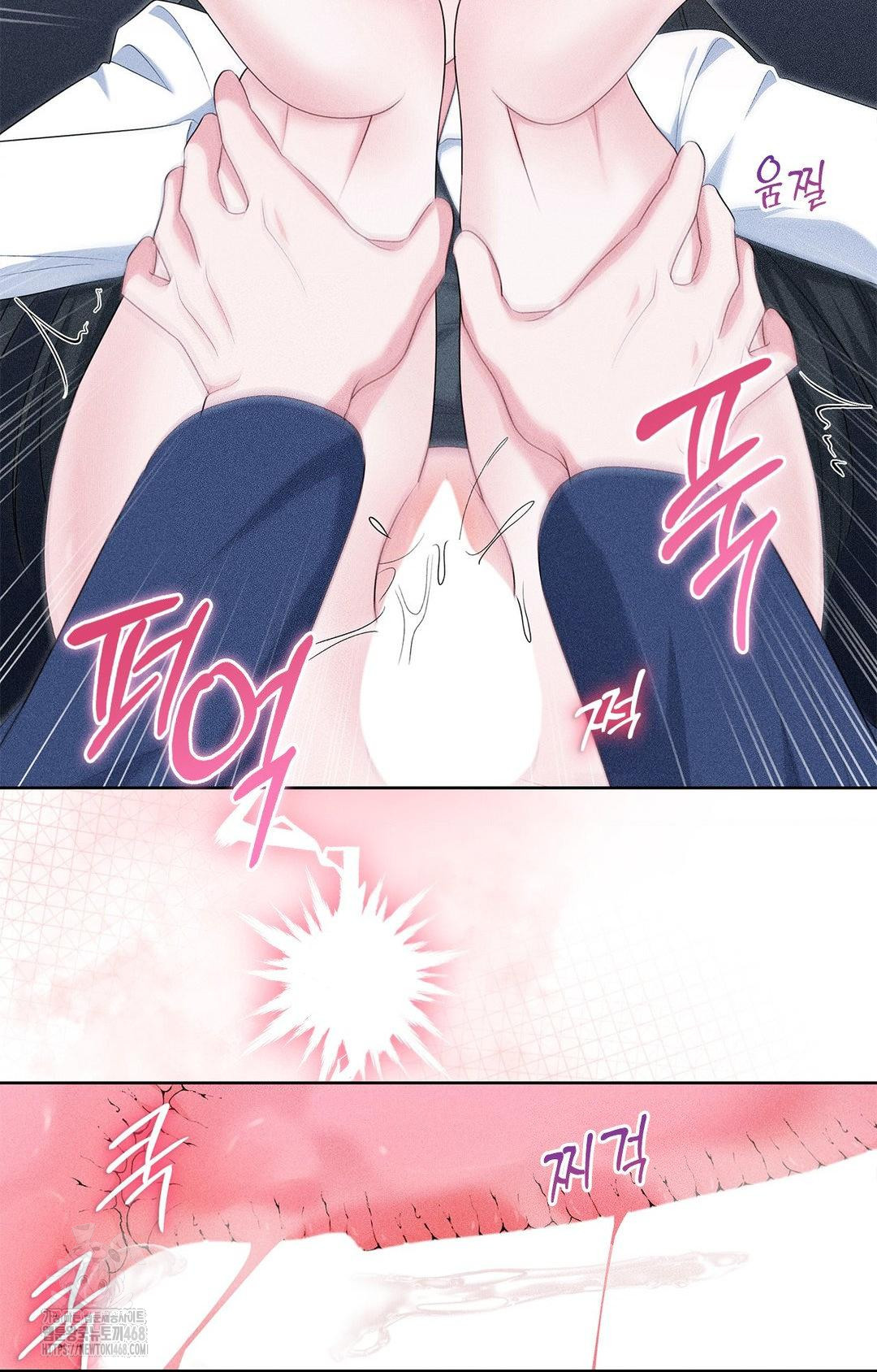 Please Help, Mister Raw - Chapter 23 [photo 10] - MangaPorn