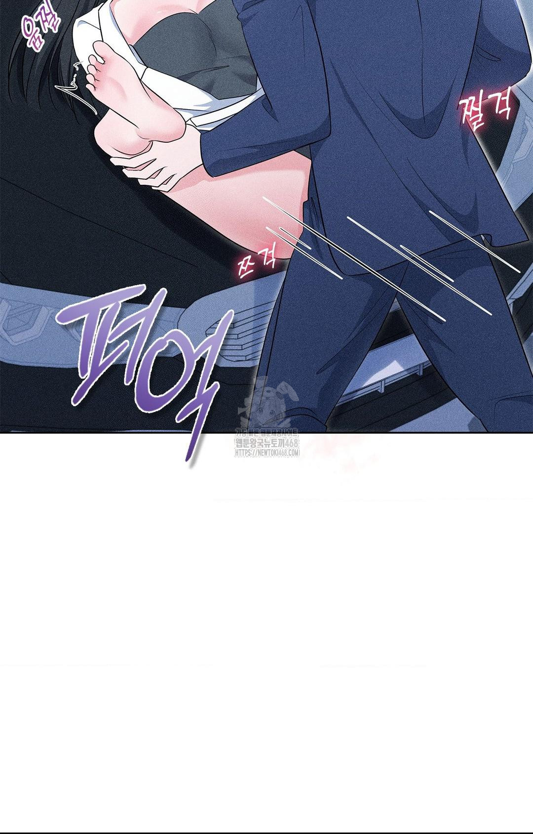 Please Help, Mister Raw - Chapter 23 [photo 17] - MangaPorn
