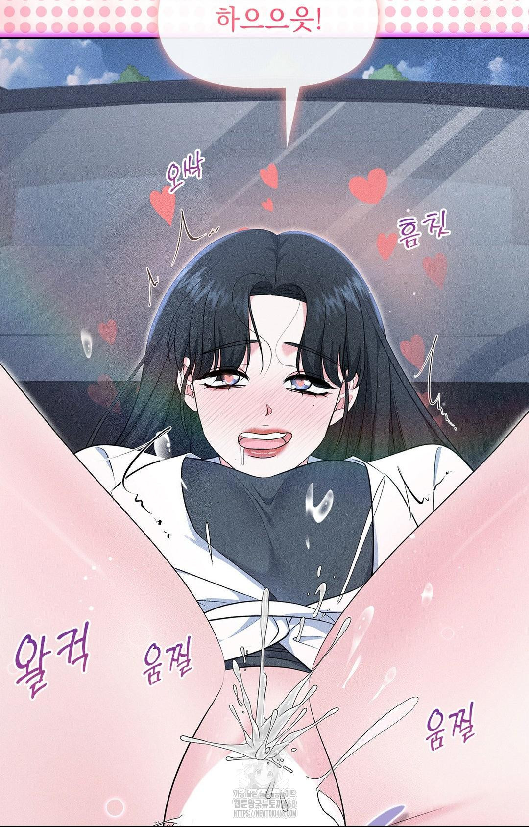 Please Help, Mister Raw - Chapter 23 [photo 19] - MangaPorn