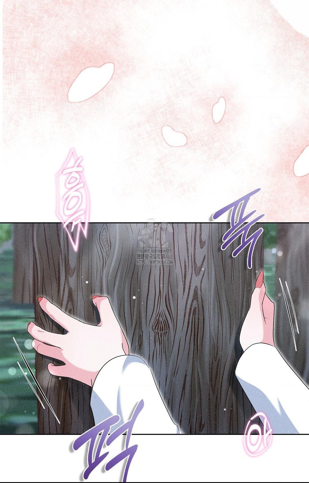 Please Help, Mister Raw - Chapter 23 [photo 35] - MangaPorn
