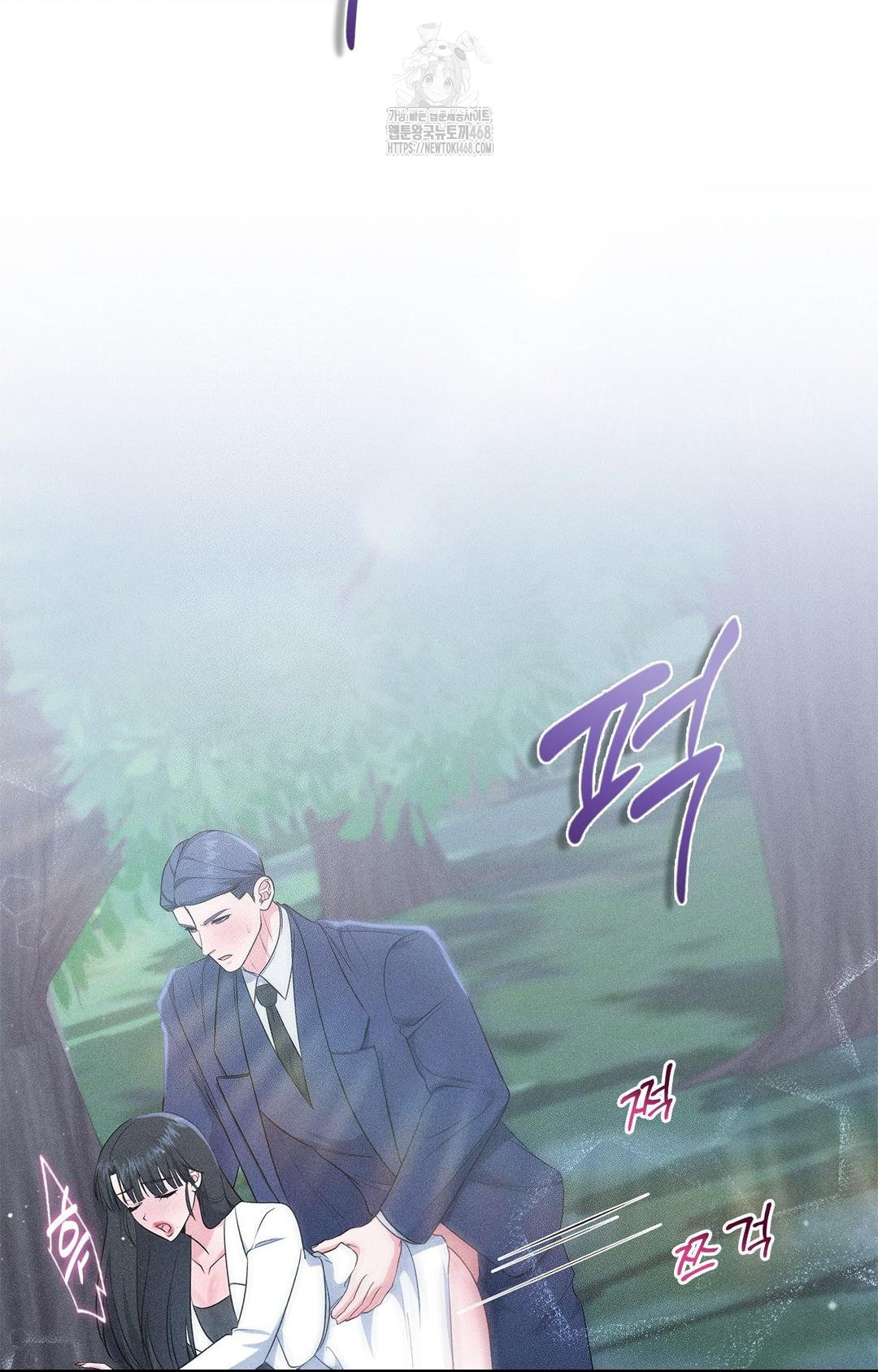Please Help, Mister Raw - Chapter 23 [photo 36] - MangaPorn