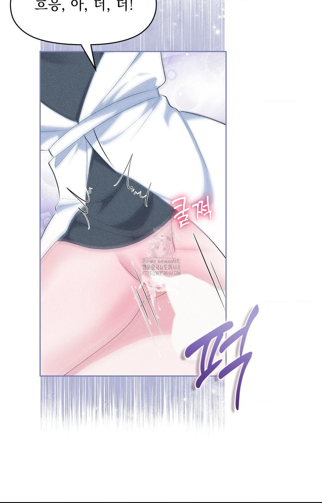 Please Help, Mister Raw - Chapter 23 [photo 38] - MangaPorn
