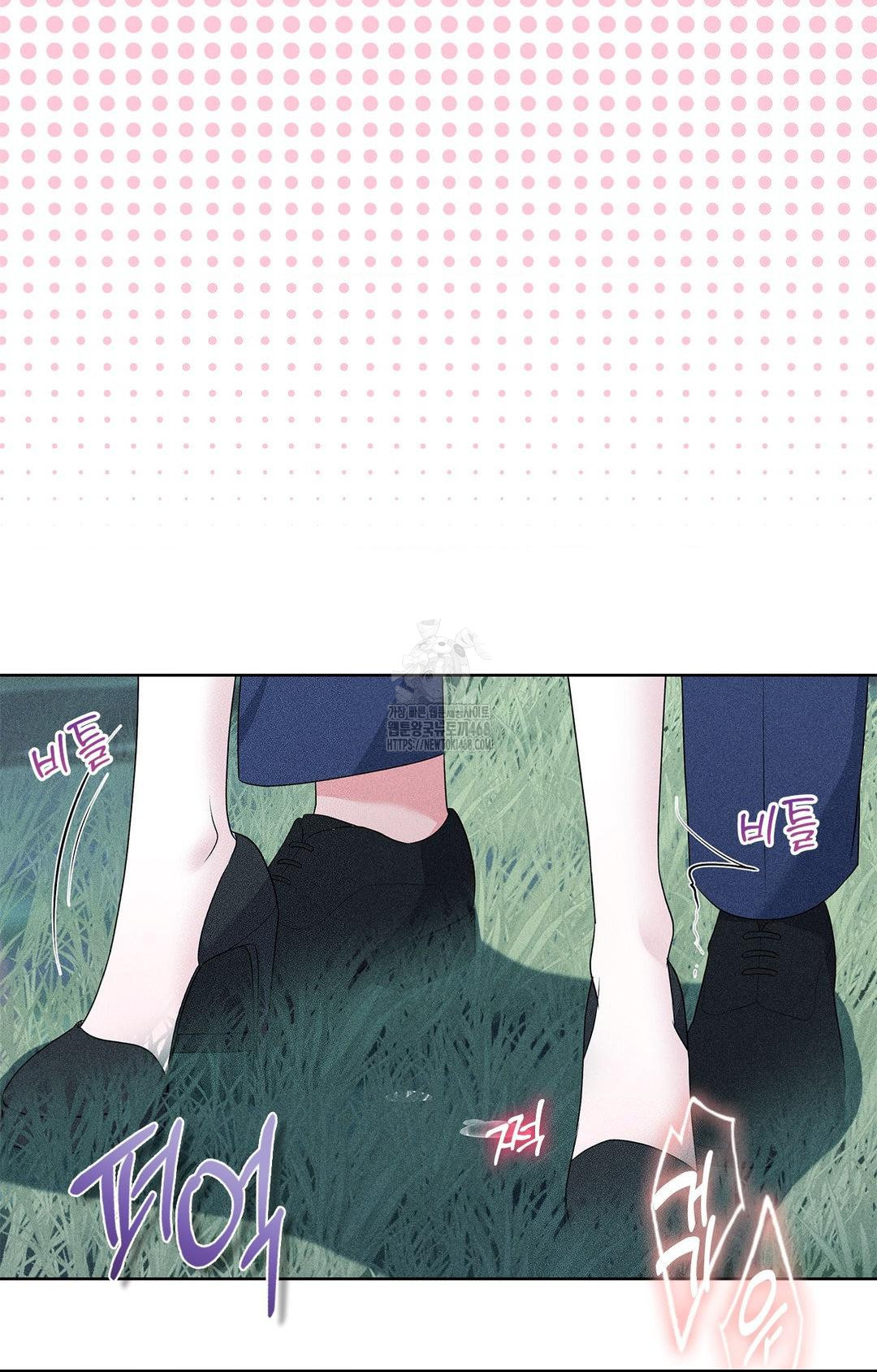Please Help, Mister Raw - Chapter 23 [photo 48] - MangaPorn