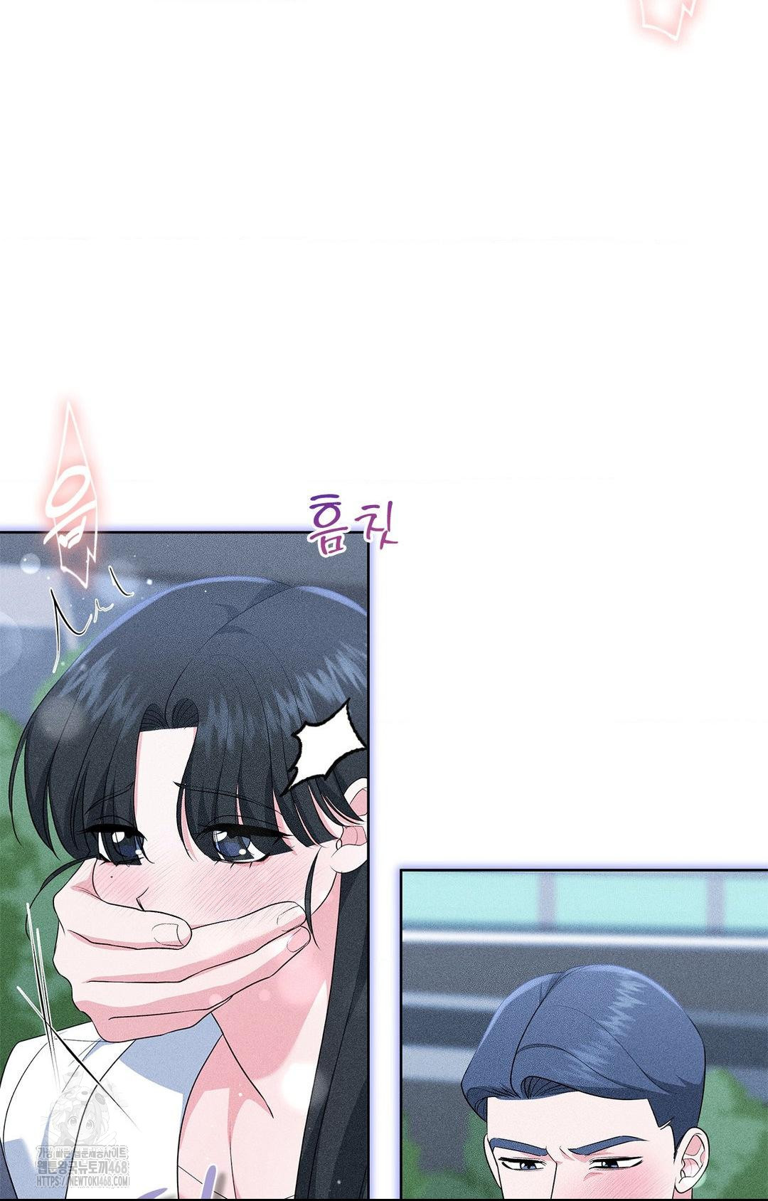 Please Help, Mister Raw - Chapter 23 [photo 49] - MangaPorn