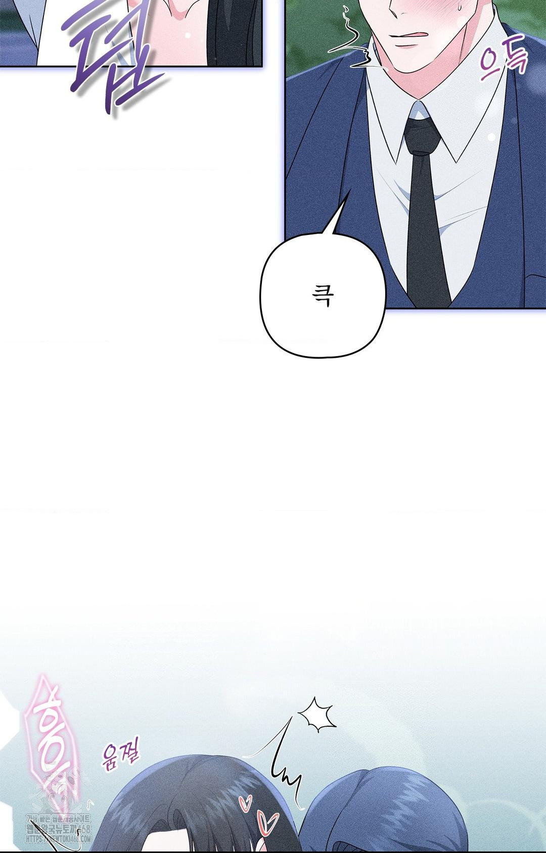 Please Help, Mister Raw - Chapter 23 [photo 50] - MangaPorn