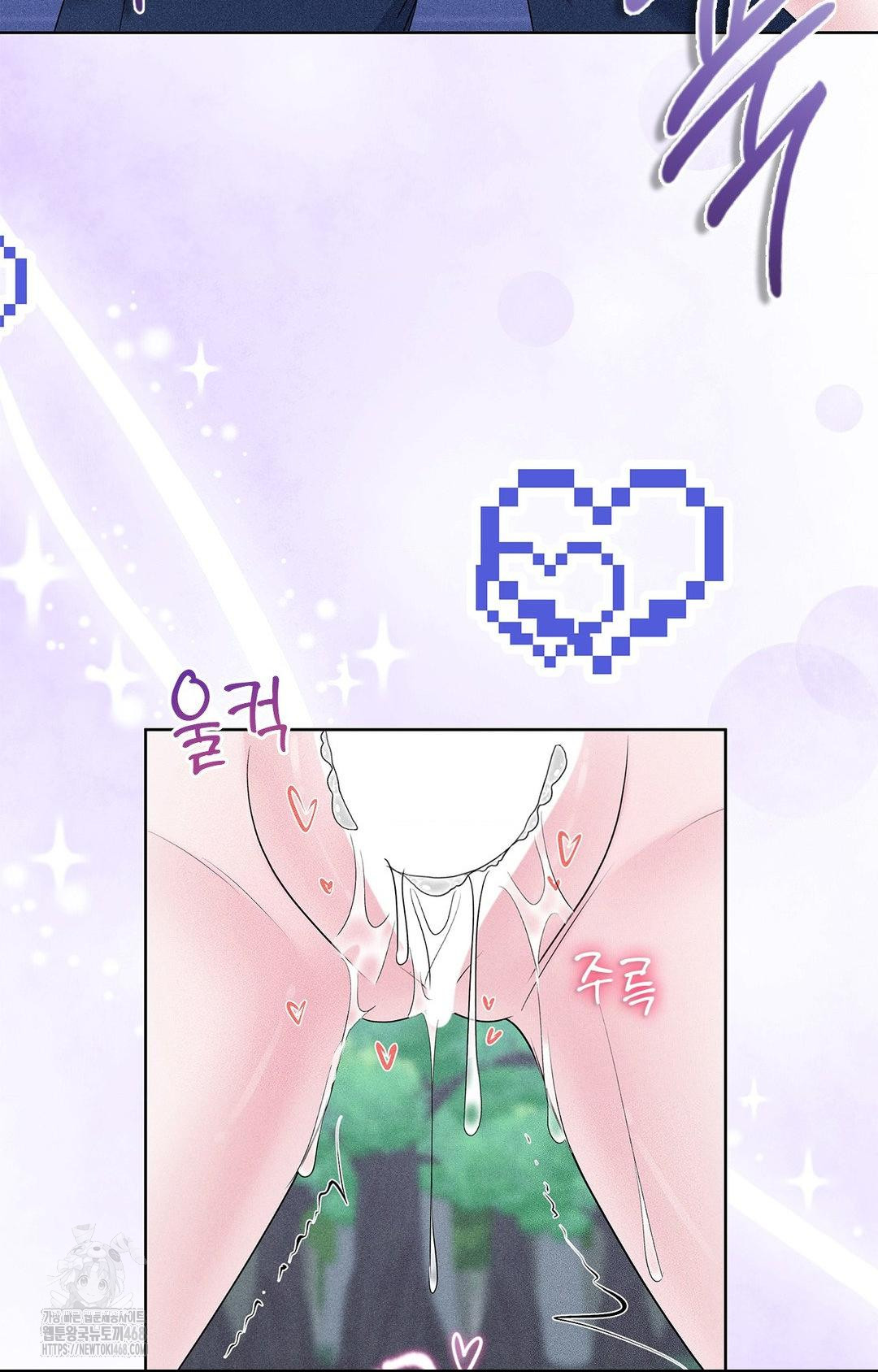Please Help, Mister Raw - Chapter 23 [photo 52] - MangaPorn
