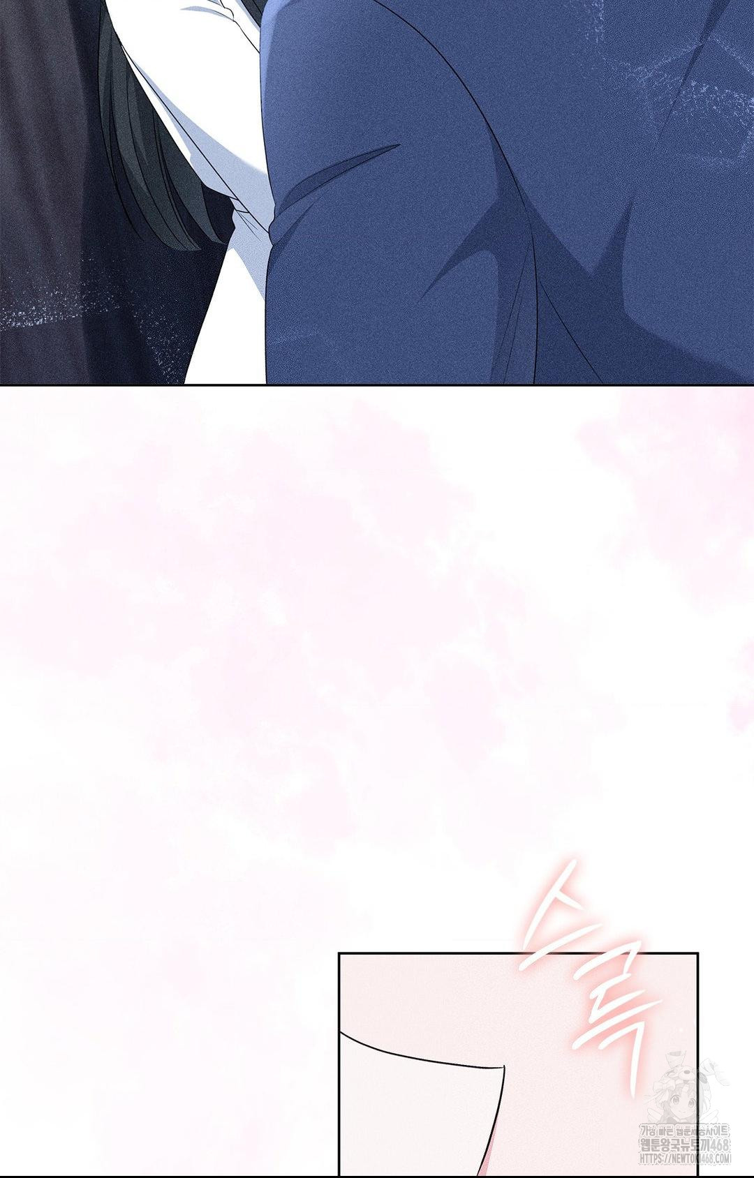 Please Help, Mister Raw - Chapter 23 [photo 62] - MangaPorn