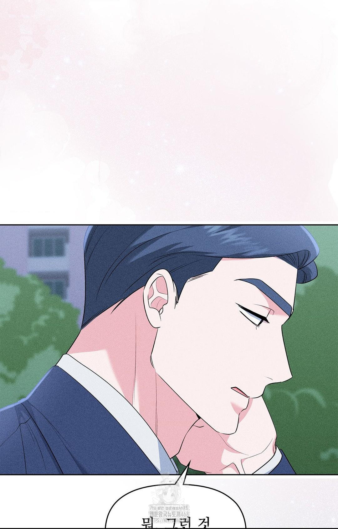 Please Help, Mister Raw - Chapter 23 [photo 82] - MangaPorn