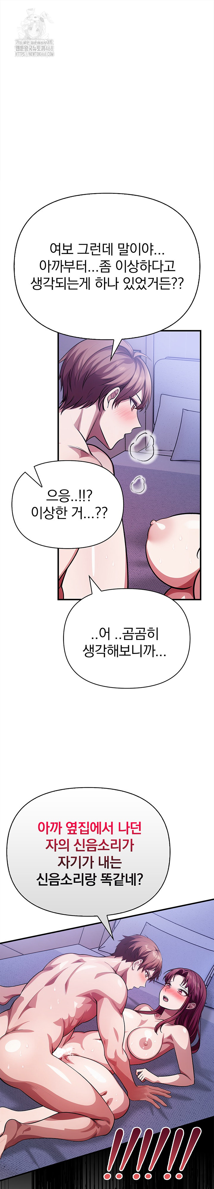 The Married Woman, Jieun Raw - Chapter 17 [photo 2] - MangaPorn