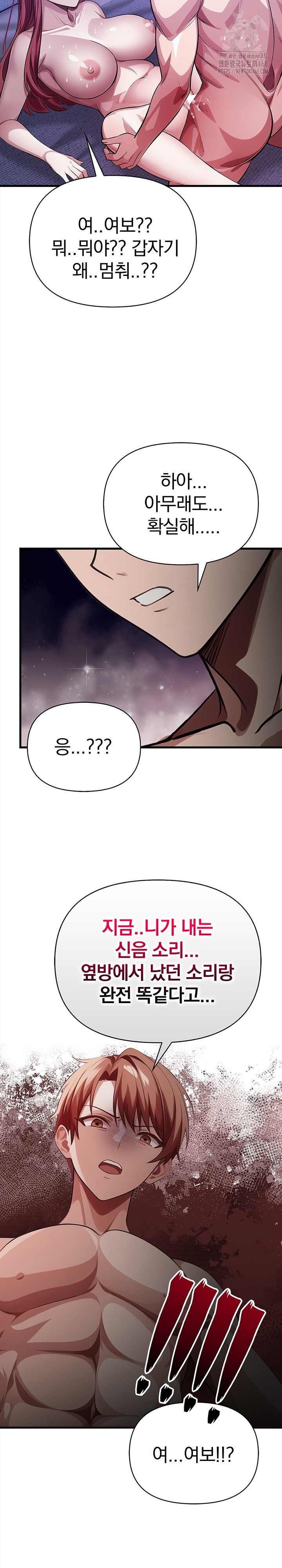 The Married Woman, Jieun Raw - Chapter 17 [photo 23] - MangaPorn