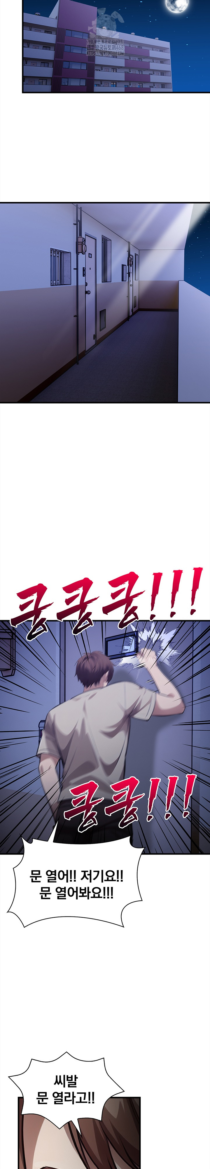 The Married Woman, Jieun Raw - Chapter 17 [photo 25] - MangaPorn